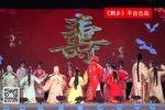 五女拜寿 全集