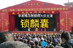 三让椅下载