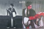 春秋笔释放下载