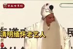 大报仇祭灵 选段下载