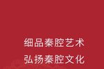 两狼山 选段
