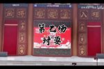 双官诰讨要