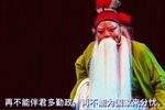 斩李广 选段