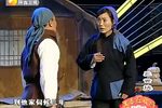 三世仇