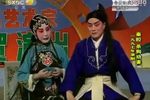 杀狗劝妻下载
