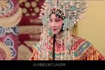 天山秦韵和妮娜秦腔艺术唱腔专辑