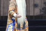困山 选段
