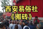 打麻将