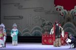 铡美案三对面