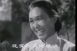 朝阳沟 选段