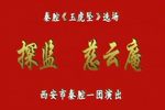 慈云庵