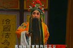 朱元璋斩婿 全集