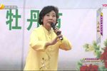 秦腔秦之声名家惠民演唱会
