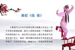 挂画