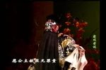 秦腔第二届中国秦腔艺术节闭幕式