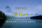 游龟山 全集