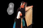 秦琼表功