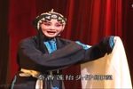 铡美案 全集
