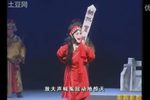 窦娥冤法场