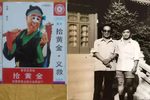 荒郊义救下载