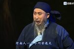 血泪仇 全集