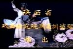 鬼怨杀生