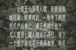 三滴血