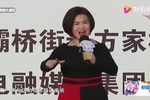 哭坟 选段