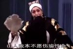 诸葛亮吊孝下载