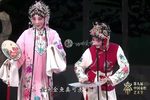 火焰驹裱花 选段