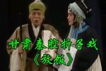 放饭下载