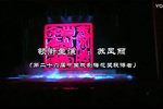 锁麟囊