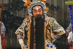 下河东 选段