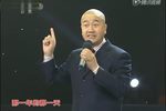 搬砖 选段下载