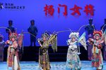 杨门女将 全集下载