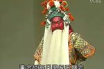 下河东赶驾下载