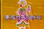 狮子楼