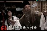 窦娥冤托梦下载