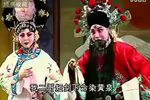 四郎探母坐宫