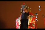 未央宫/斩韩信下载
