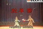 牧羊圈
