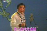 1994年秦腔现代戏专场