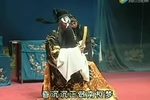 铡丁勇