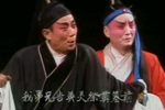 周仁回府 全集