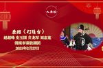 打镇台下载
