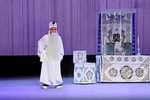 大报仇祭灵 选段