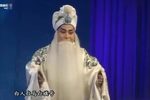 刘备祭灵 选段下载