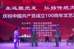 沙家浜智斗