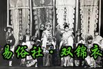 双锦衣