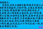 南北会下载